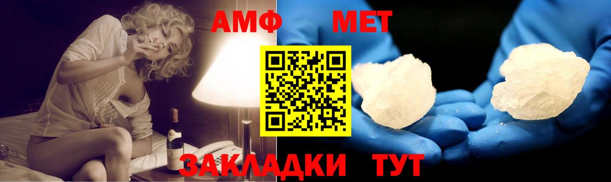 Amphetamine Premium Королёв