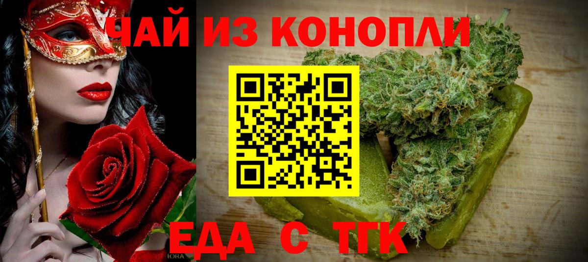 Canna-Cookies марихуана  Вход с VPN  Королёв 