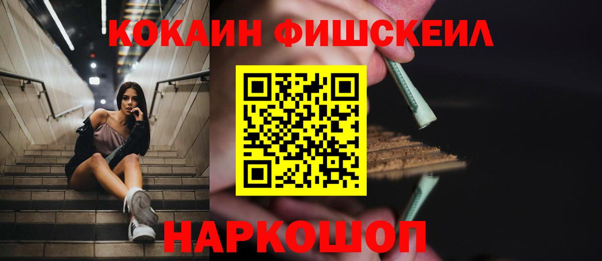 Кокаин Колумбийский Королёв