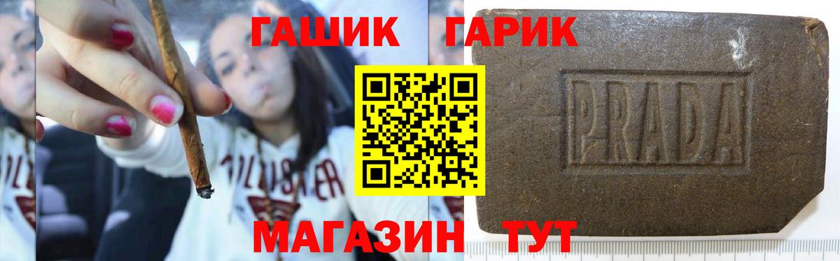 Королёв  Гашиш Premium  ГАШ  ГАШ VHQ  Вход с VPN 