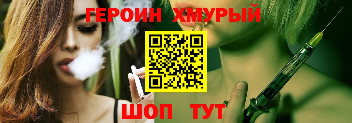 Бошки Шишки Королёв