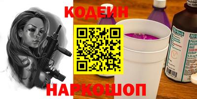 бутик Кимры
