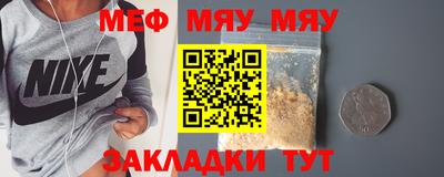 тгк Кингисепп