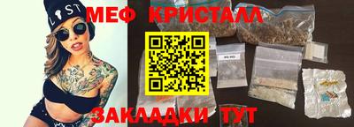 тгк Кингисепп