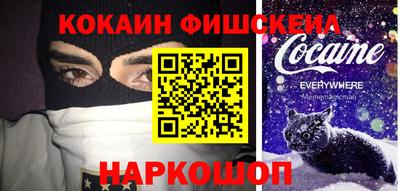 тгк Кингисепп