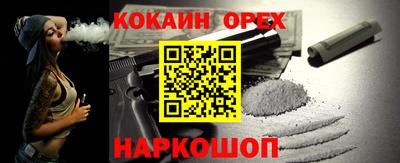 амф Кинель