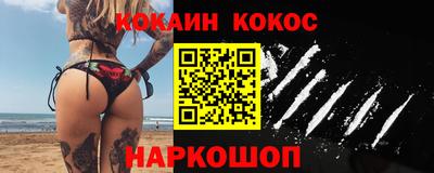 бутик Кимры
