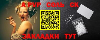 бутик Кимры