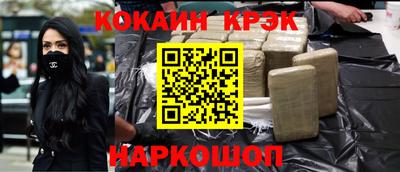 бутик Кимры