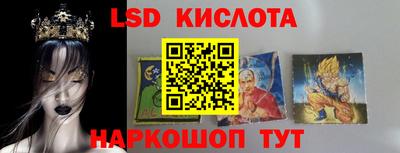 амф Кинель
