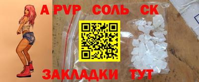 марихуана Коммунар