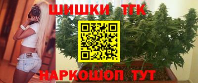 бутик Кимры