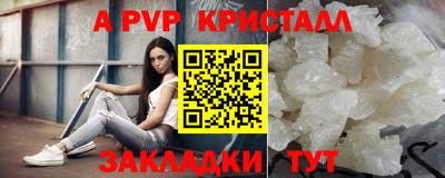 бутик Кимры