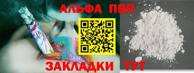 амф Кинель