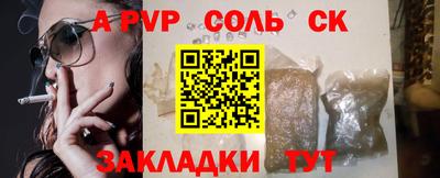 амф Кинель