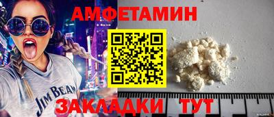 амф Кинель
