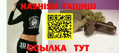 бутик Кимры
