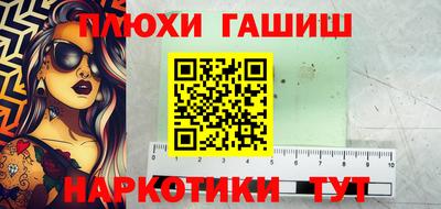бутик Кимры