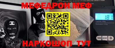 тгк Кингисепп