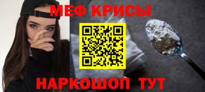бутик Кимры