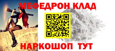 бутик Кимры