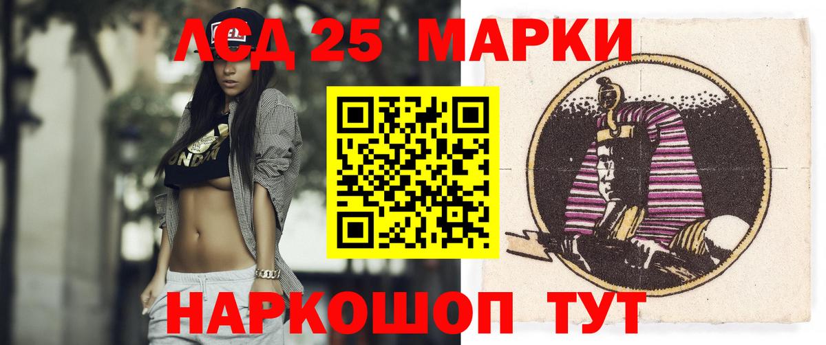 ЛСД экстази ecstasy Королёв