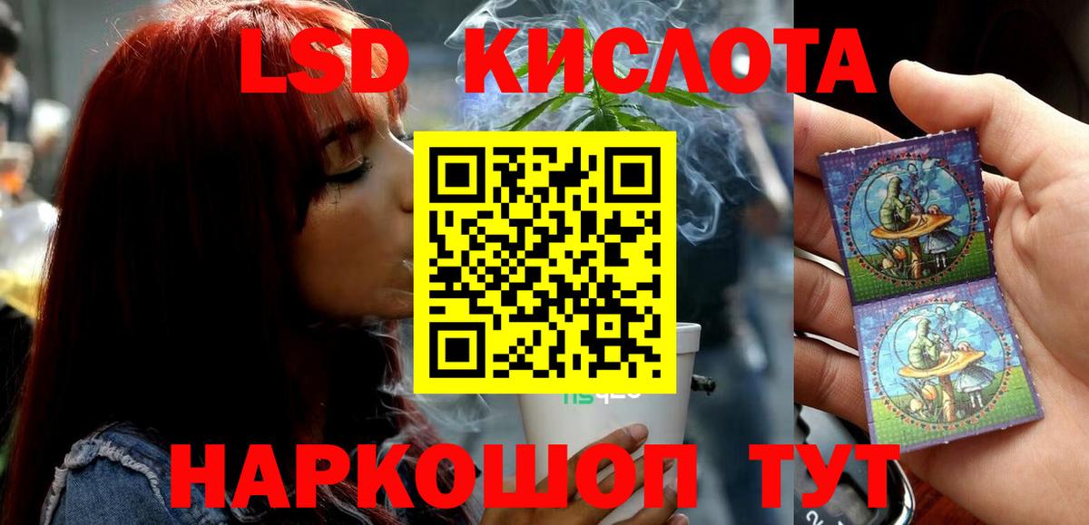 Королёв  Лсд 25 экстази ecstasy  ЛСД экстази кислота  Вход с VPN 