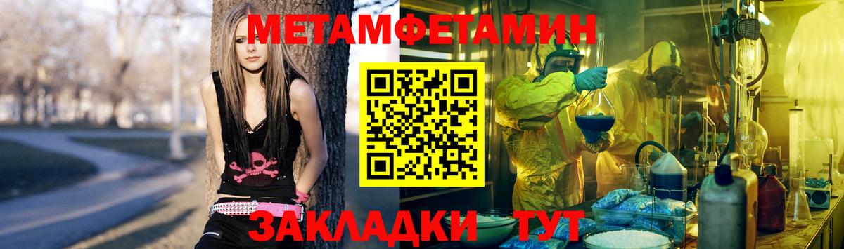 ТГК  Вход с VPN  Меф   MDMA  ГАШ  Королёв  Марихуана  Кокаин 