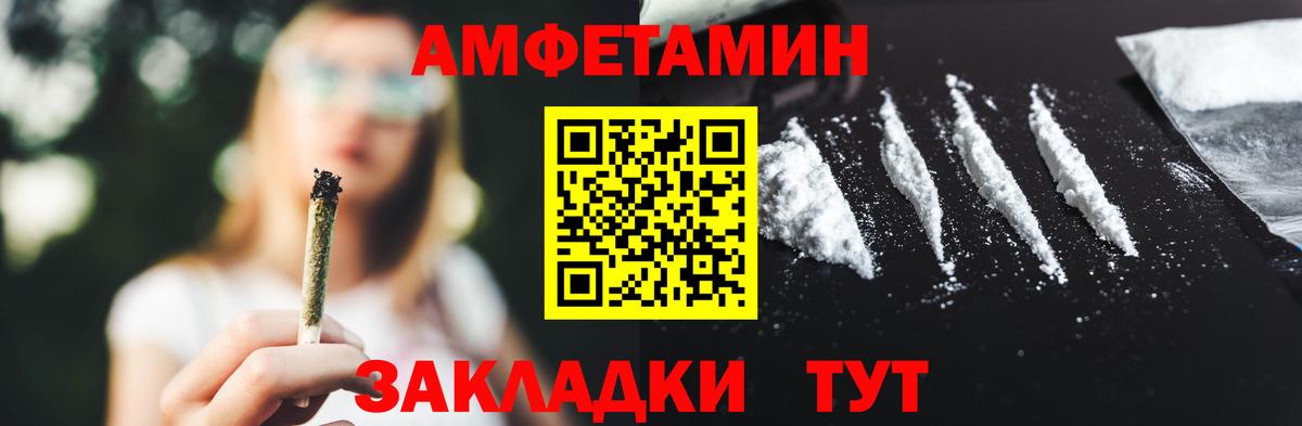 Королёв  МЕТАМФЕТАМИН кристалл  Вход с VPN 