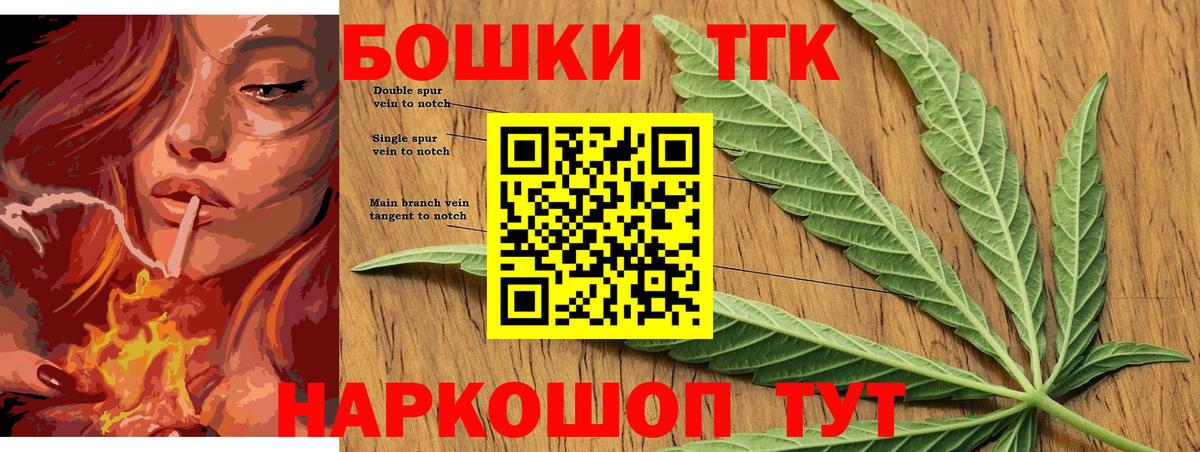 Марихуана AK-47  Вход с VPN  Бошки марихуана OG Kush  Канабис OG Kush  Королёв 